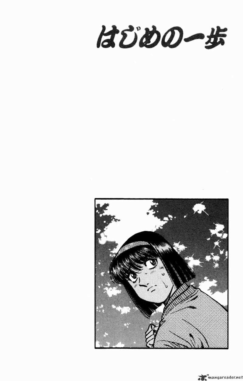 Hajime no Ippo: Fighting Spirit, Chapter 480 image 20